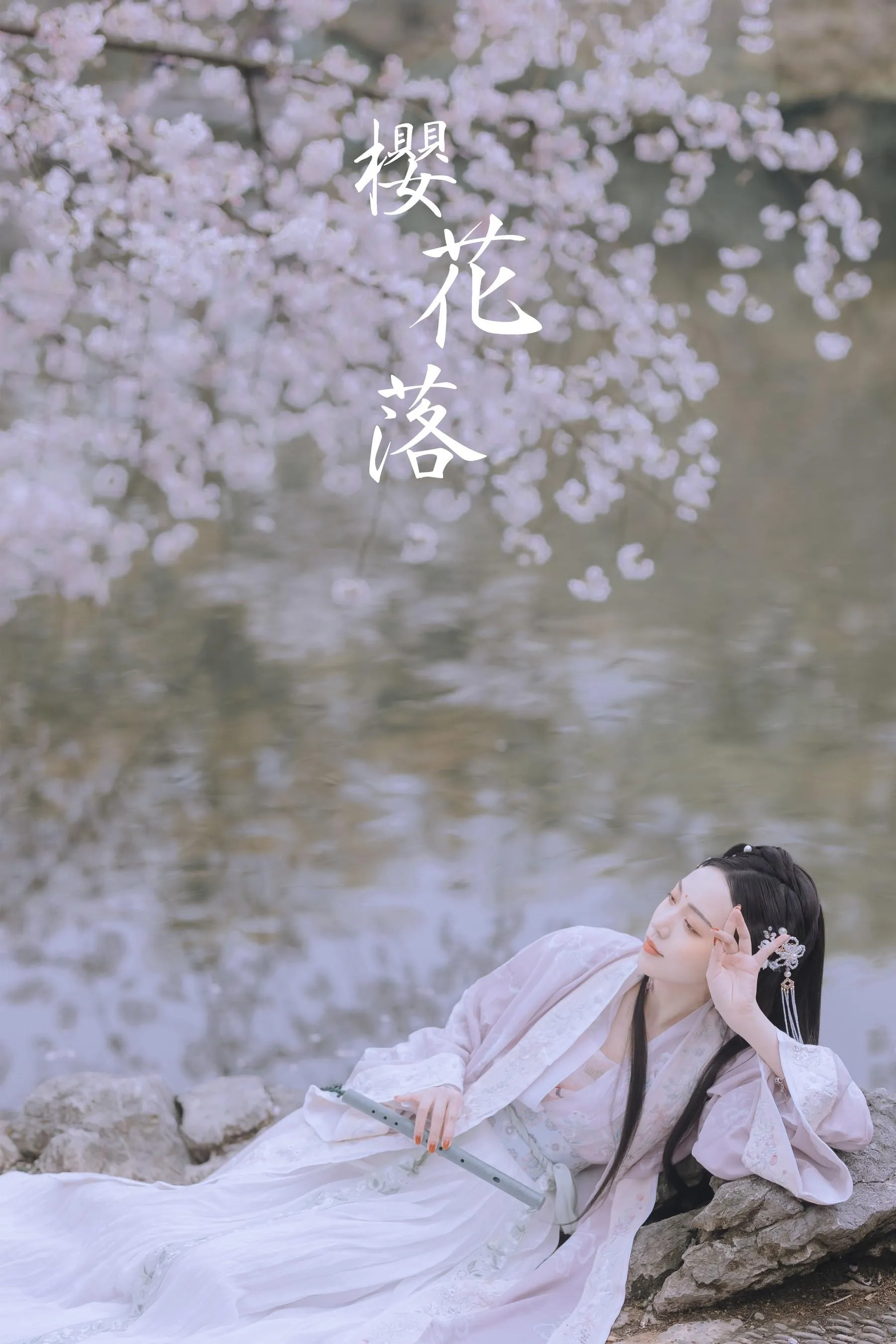 [YITUYU艺图语]2022.01.14 樱花落 Joyceee [26P]插图5